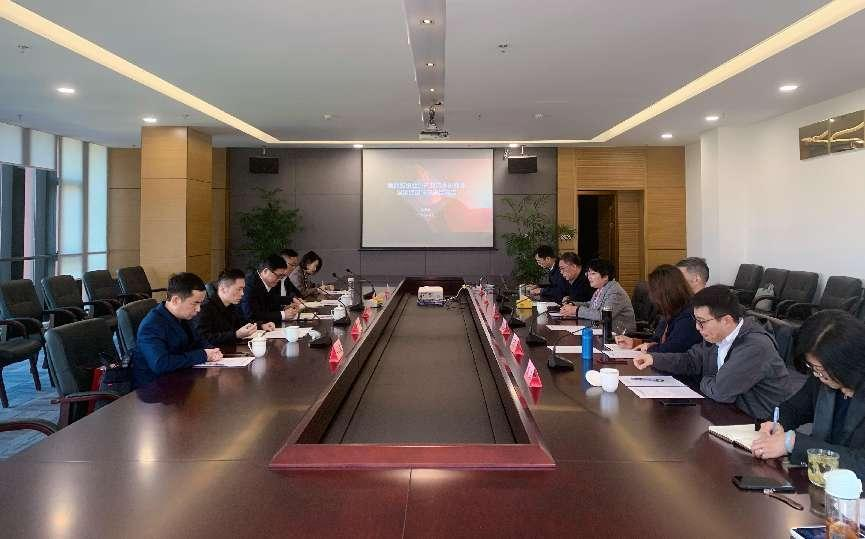 安博网页版第二届理事会第七次会议暨第三届理事会第一次会议圆满召开